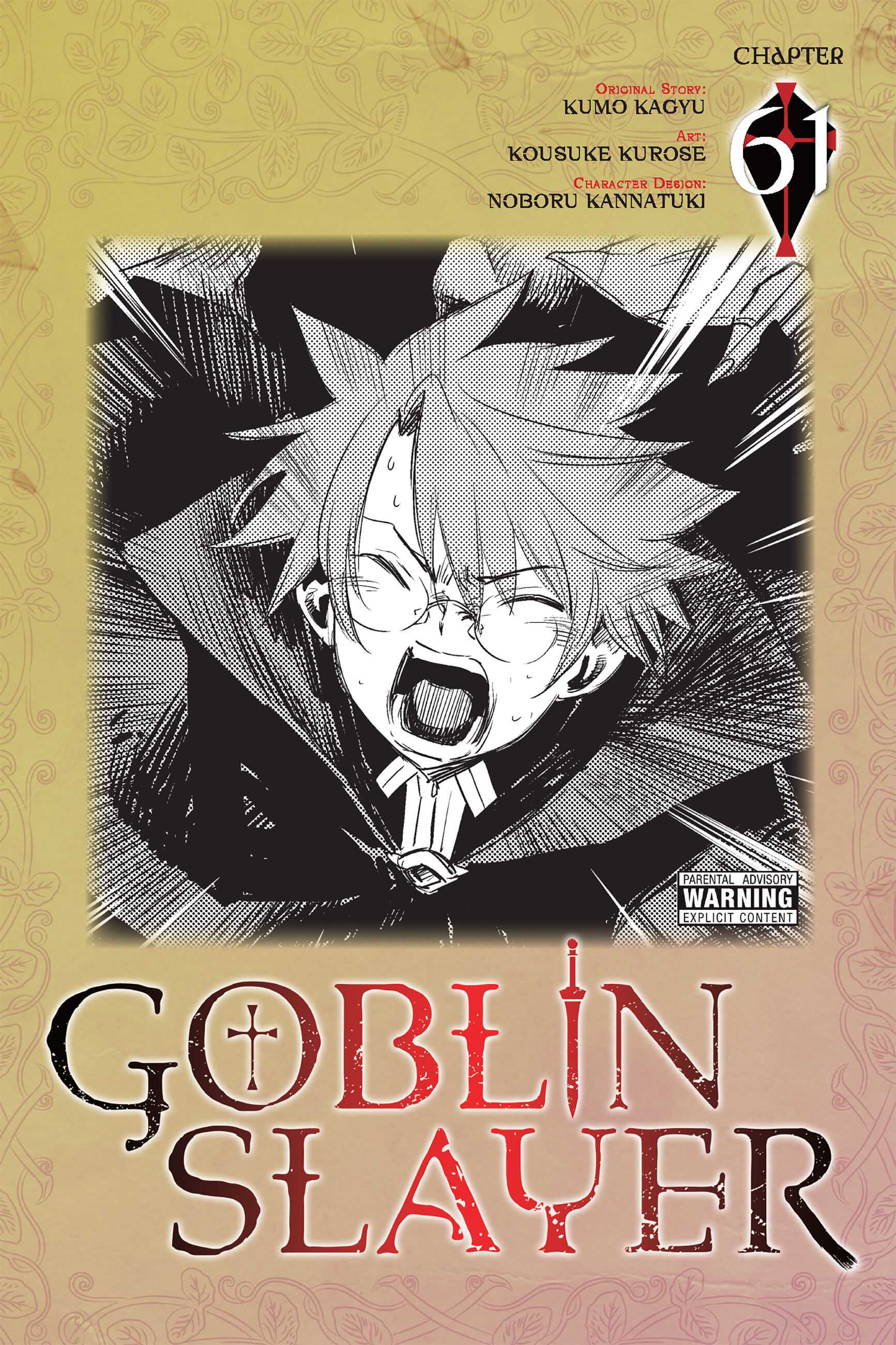 Goblin Slayer Chapter 61 1